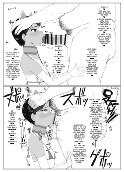 Page 4 of JC to Ojisan | Middle Schooler and Master