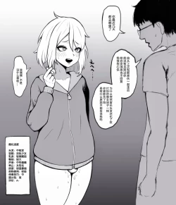 Page 5 of ［男孩子雌化改造调教♡］part.1-3