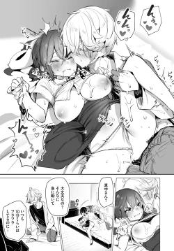 Page 23 of Tokyo Black BoxS Kyoujyu no Nanjiken ReportBan 04