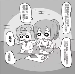 Page 28 of Kanmusu Slum | 贫民窟的文月【上甘岭个人汉化】