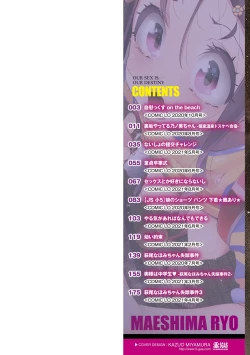 Page 2 of Kimi wa OjiOUR SEX IS OUR DESTINY | 你就是为了和叔叔做爱出生的哟