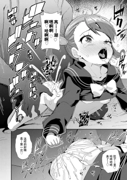 Page 64 of Kimi wa OjiOUR SEX IS OUR DESTINY | 你就是为了和叔叔做爱出生的哟