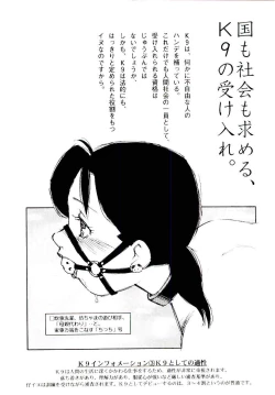 Page 169 of Girl Hunt