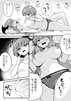 Page 12 of Ubu na Succubus Wakarase Yuri Ecchi
