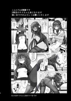 Page 3 of I miss you 2