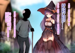 Page 4 of Tensai Hinnyuu Mahoutsukai-chan no Bounyuu Jikken Chikunie, Nikutai Kaizou, Sakunyuu, Roshutsu, Kairaku Ochi, Shoujo wa Atomodori Dekinai Karada ni Natte Iku......