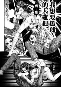 Page 20 of Lovers and Their Best Friend!! Threesomes Are Always the Best與戀人、戀人密友的三人行真的爽翻天