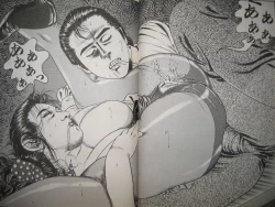 Page 42 of Biniku no mori