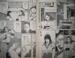 Page 78 of Biniku no mori