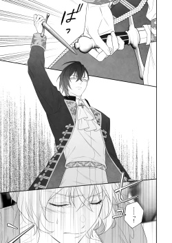 Page 25 of 24-ji o Sugita Cinderella wa Ouji no Ijou na Ai ni Shuuchaku Sareru