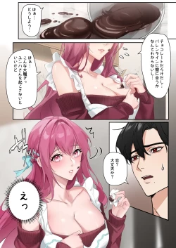 Page 5 of Koi ni Tsuite 0.1% vol.3 ~ Toshishita Koibito no Azatoi ChocoI