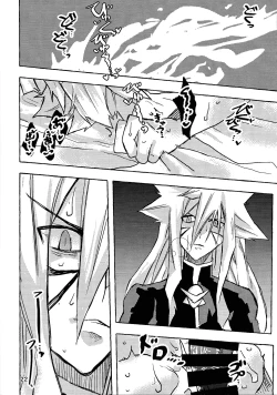 Page 21 of Lasting XXX