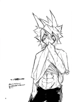 Page 3 of Lasting XXX