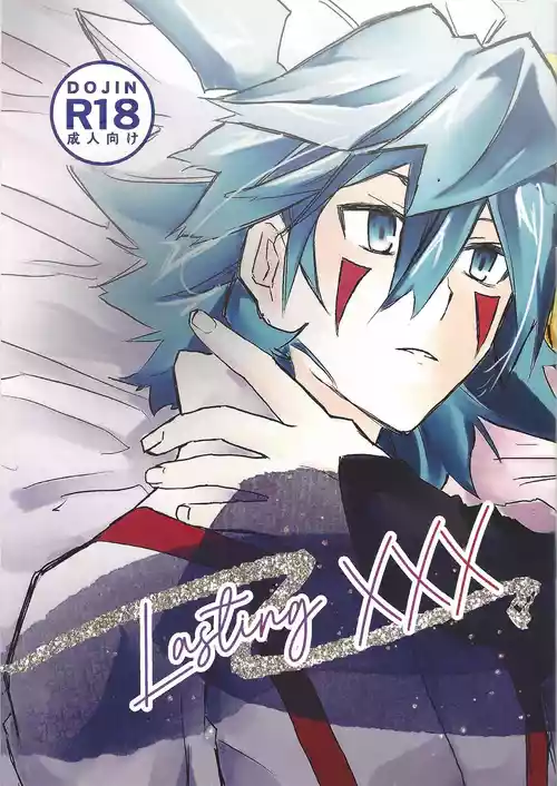 Download Lasting XXX