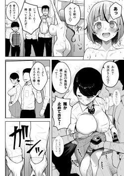 Page 38 of 3-nen Ikagumi Kakitare Sensei