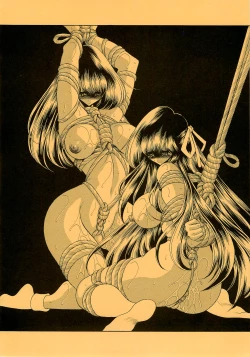 Page 3 of Niku no Rakuin Gekan