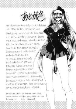 Page 57 of Niku no Rakuin Gekan