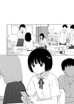 Page 38 of 黃昏的惡魔