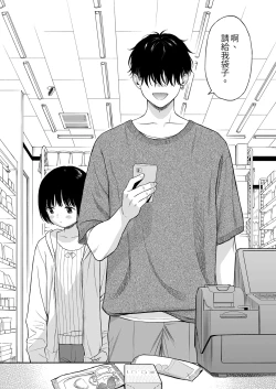 Page 4 of 黃昏的惡魔