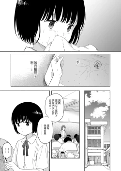 Page 51 of 黃昏的惡魔