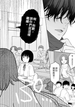 Page 54 of 黃昏的惡魔