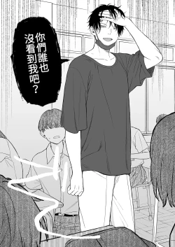 Page 55 of 黃昏的惡魔