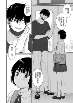 Page 58 of 黃昏的惡魔