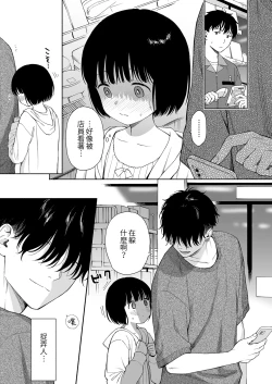 Page 5 of 黃昏的惡魔