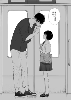 Page 60 of 黃昏的惡魔