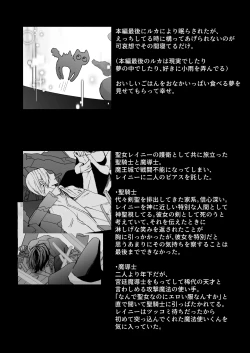 Page 96 of némesis Supadari Inma ga Hakkou Onna o Saiin Choukyou de Tugai Otosu made