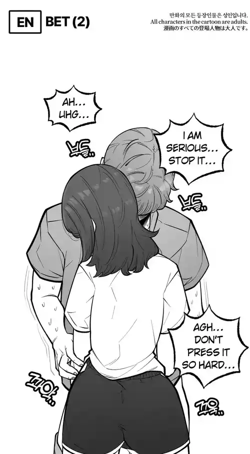 Download 202304 내기_EP2