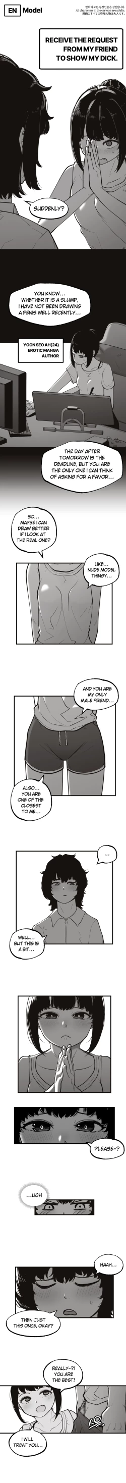 Page 1 of 202325 모델