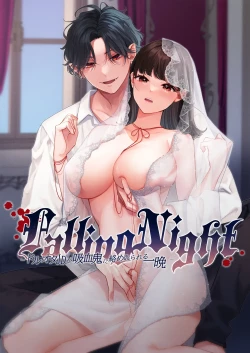 Page 1 of Falling Night
