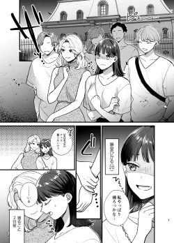 Page 2 of Falling Night