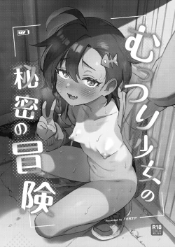 Page 3 of Muttsuri Shoujo no Himitsu no Bouken