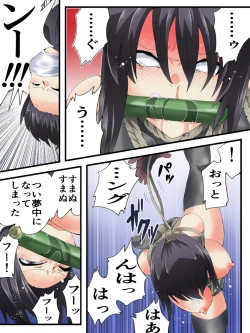 Page 15 of スーパーヒロイン誘拐陵○ ANOTHER TRY 07 ～スズナ&スズシロ 解<ほどき>～