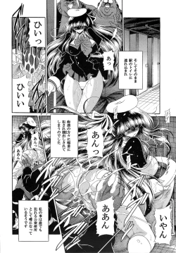 Page 16 of Niku no Rakuin Chuukan