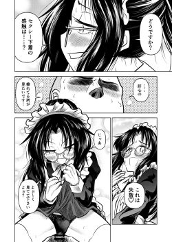 Page 22 of Ingin Burei Kogara Megane Senpai to Cosplay H Suru Hanashi