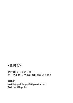 Page 42 of Ingin Burei Kogara Megane Senpai to Cosplay H Suru Hanashi