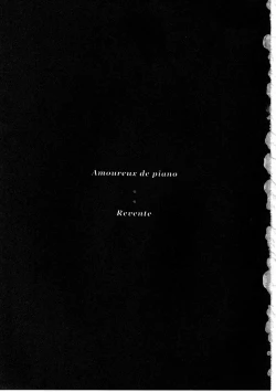 Page 3 of ピアノの恋人