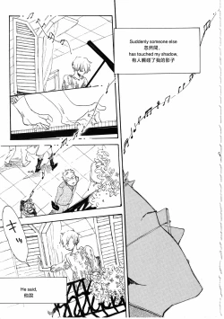 Page 55 of ピアノの恋人