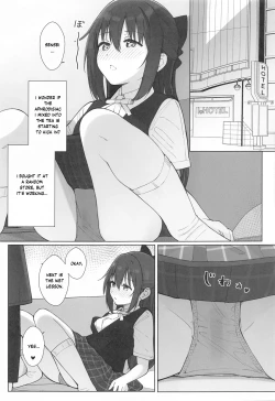 Page 16 of Shizuku-chan Echi Echi Hon Echi Echi Kojin Lesson Hen