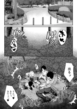 Page 115 of Shoujo Sekai