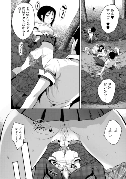 Page 124 of Shoujo Sekai