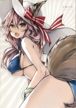 Page 5 of Senjou ni Saita Hana - Blossom on the Battlefield