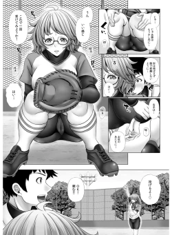 Page 35 of My Own Harem Baseball Club
