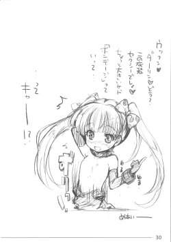 Page 28 of Niku benki Hon TOILET GIRLS BOOK