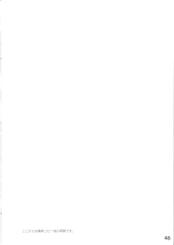 Page 43 of Niku benki Hon TOILET GIRLS BOOK