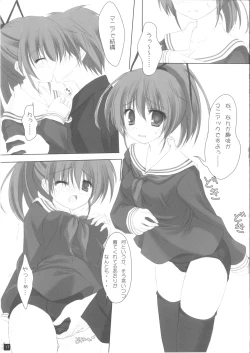 Page 16 of CLOTH TO...