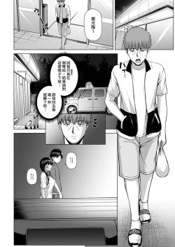 Page 136 of 水泳部の無口で大人しい月島さんはHに興味津々 1-3